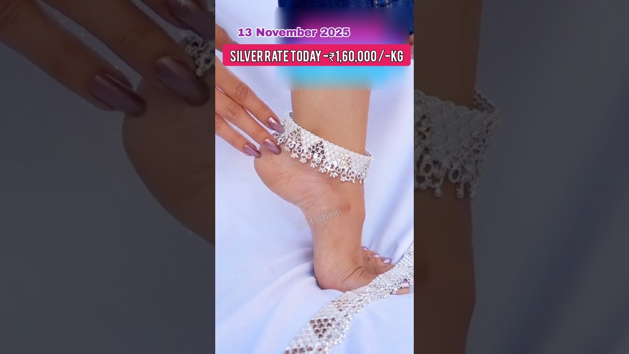 Silver & Gold Rates Today | 13 Nov Update: Silver Price Drop & Beautiful Silver Payal 💍