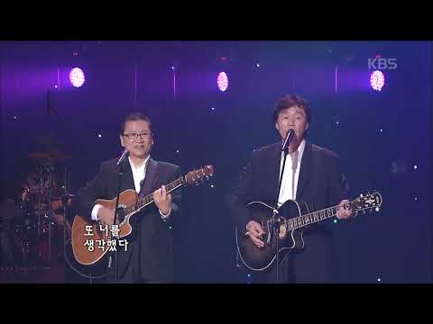 사월과 오월(April and May) - 화 [콘서트7080] | KBS 20080607 방송