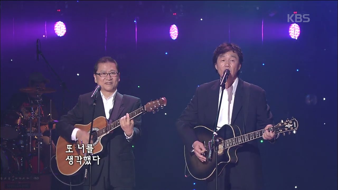 사월과 오월의 감성 가득한 7080 콘서트 🎶 | KBS 2008년 방송