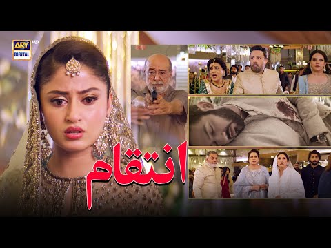Inteqam tou phir bhi liya jayega 😱😡 | Last Episode | Main Manto Nahi Hoon | ARY Digital Drama