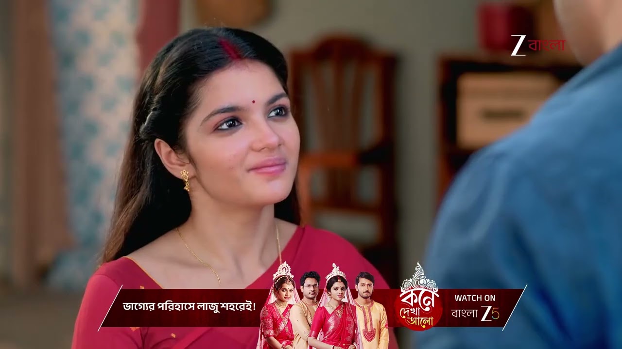 Kone Dekhaa Alo Episode 48 | Unmissable Scene 🌟 | Zee Bangla (Oct 29, 2025)