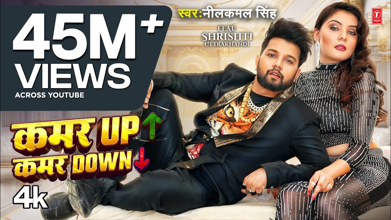 Neelkamal Singh & Shrishti Uttrakhandi's Hottest Bhojpuri Hit 2024 🔥