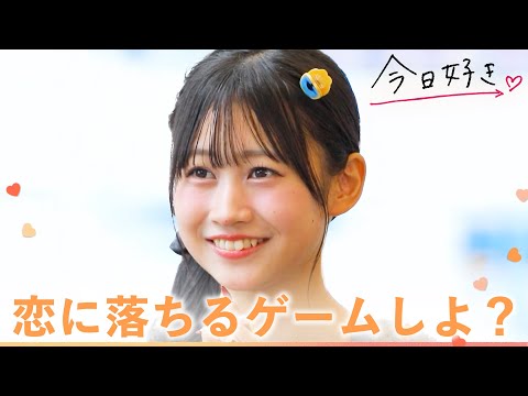 【チュンチョン編🧡４話】「もう好き？」見つめ合う目で伝わる気持ち。この恋、もうブレーキはかけられない！？｜チュンチョン編はABEMAで"全話無料"配信中⚡️