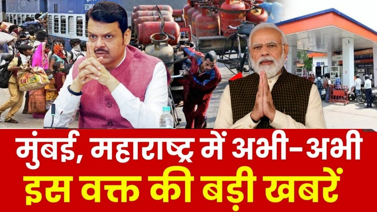 Mumbai Today: Top 25 News Highlights for May 15 📰
