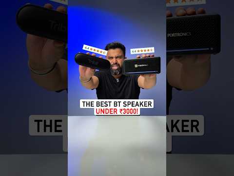 The BEST Bluetooth Speaker Under ₹3000!