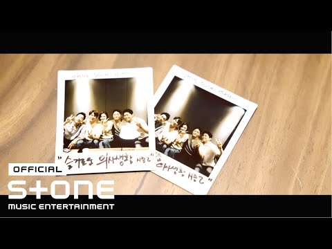 [슬기로운 의사생활 시즌2 OST Part 12] 미도와 파라솔 (Mido and Falasol)- 언젠가는 (Someday)