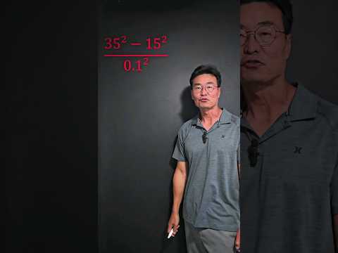 Use Difference of Squares