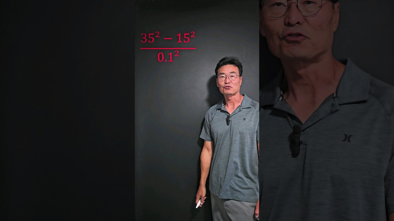 Applying the Difference of Squares Method