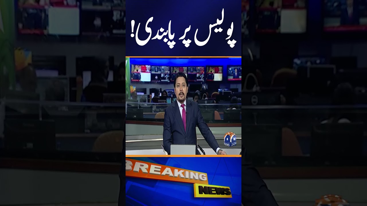 Lawyers Clash with Police Over Entry Ban 🚓