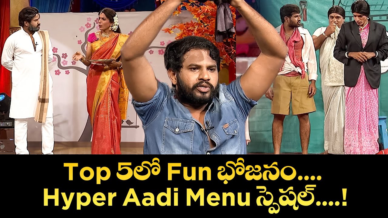 Top 5 Hilarious Jabardasth Skits Featuring Hyper Aadi | September 2025 ๐