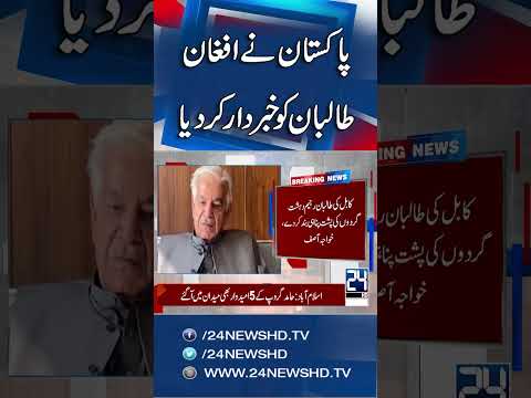 Taliban Must Guarantee Peace in Pakistan or Pay the Price - Khawaja Asif Warns  - 24 News HD
