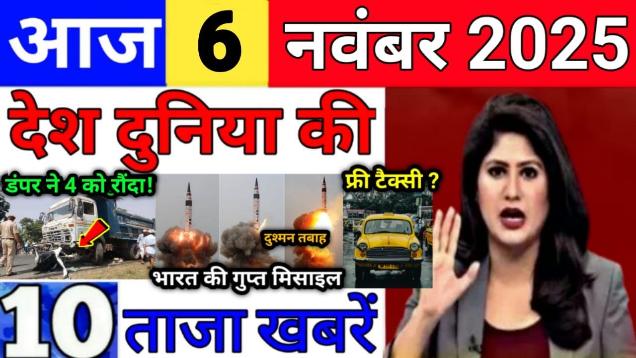 Today’s Breaking News Bulletin - 6 November 2025