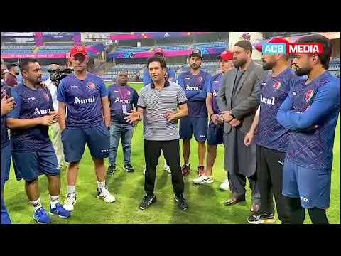 Sachin Tendulkar Visits AfghanAtalan Training 🏏