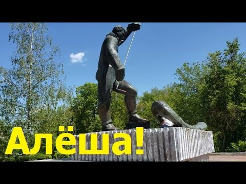 240520 Памятник Алёша сталевар жанровая скульптур Металлург толщина металл ул Металлургов город Орёл