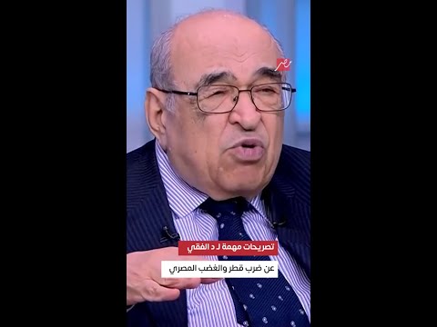 يحدث في مصر|هل يجرؤ نتنياهو فعلاً على مواجهة مصر؟ وهل اقترب الصدام الذي قد يغيّر مصير اتفاقية السلام
