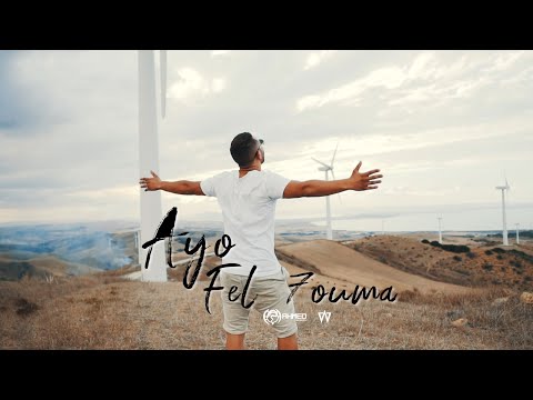 Ayo - Fel 7ouma ( Clip Officiel )