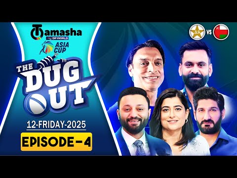The DugOut | Pak VS Oman Asia Cup 2025 | Match Insights, & Expert Discussion | Live On Tamasha
