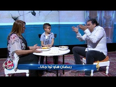 Idhak Maana |  رمضان هاو توا جانا....