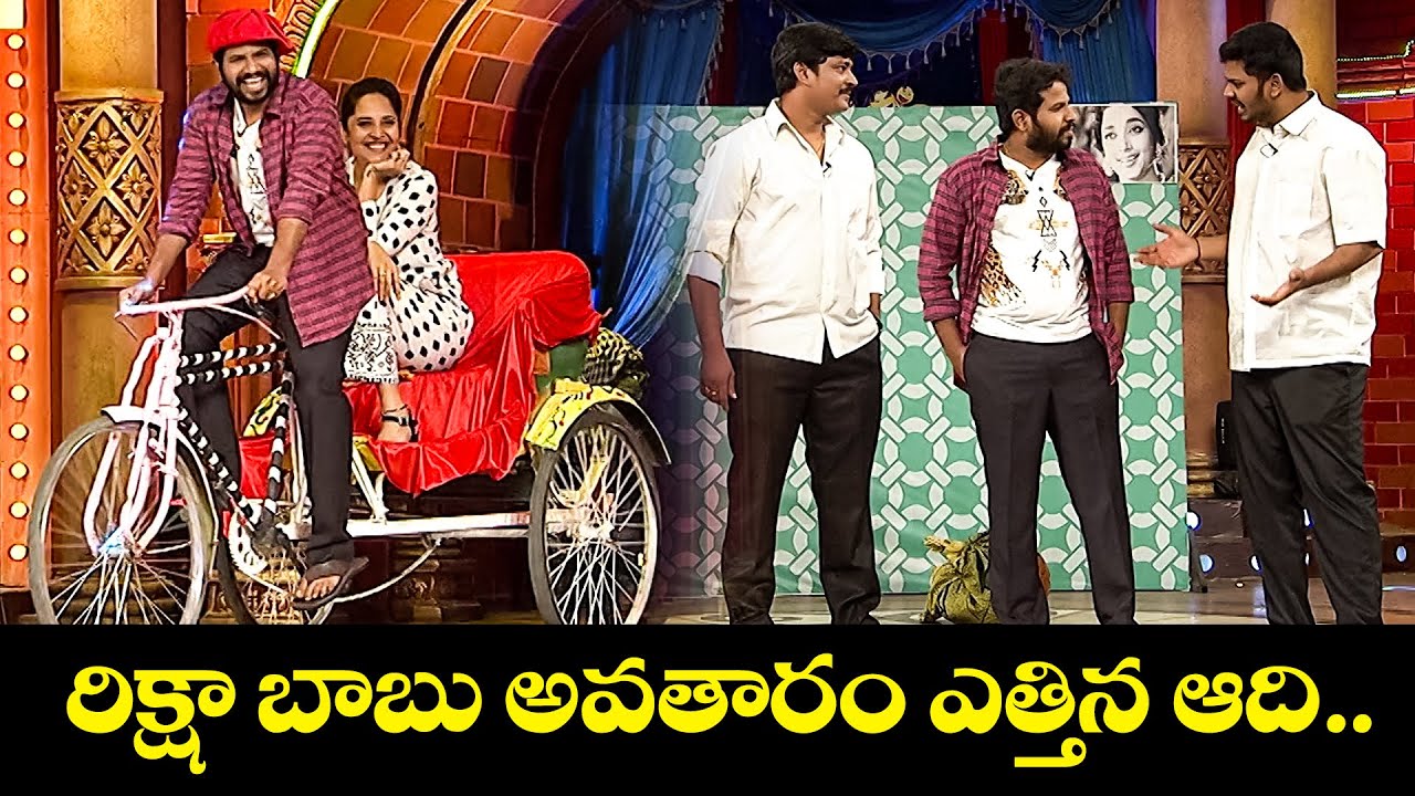 Hyper Aadi's Top Comedy Moments on Jabardasth 😂