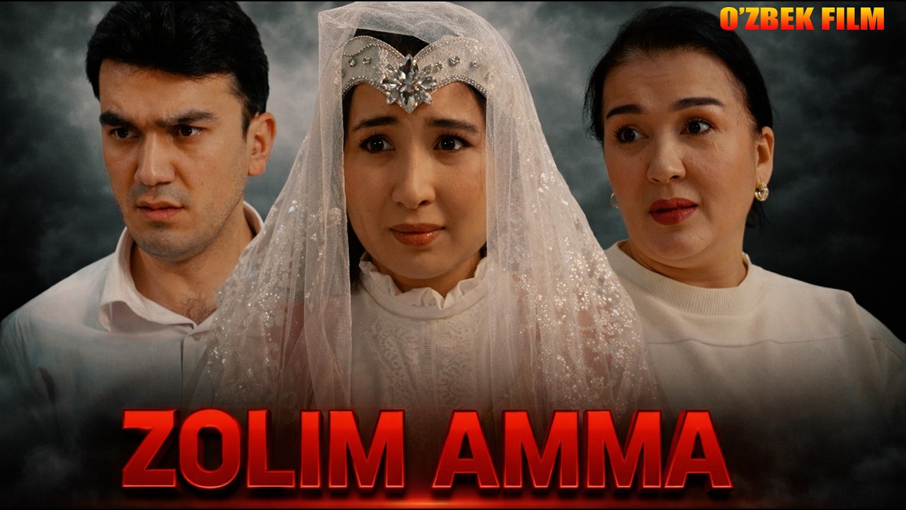 Zolim amma (o'zbek kino) Золим амма (ўзбек кино)