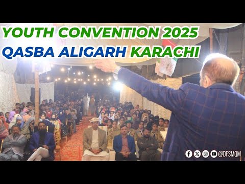 Youth Conversation | Karachi | Dr.Farooq Sattar