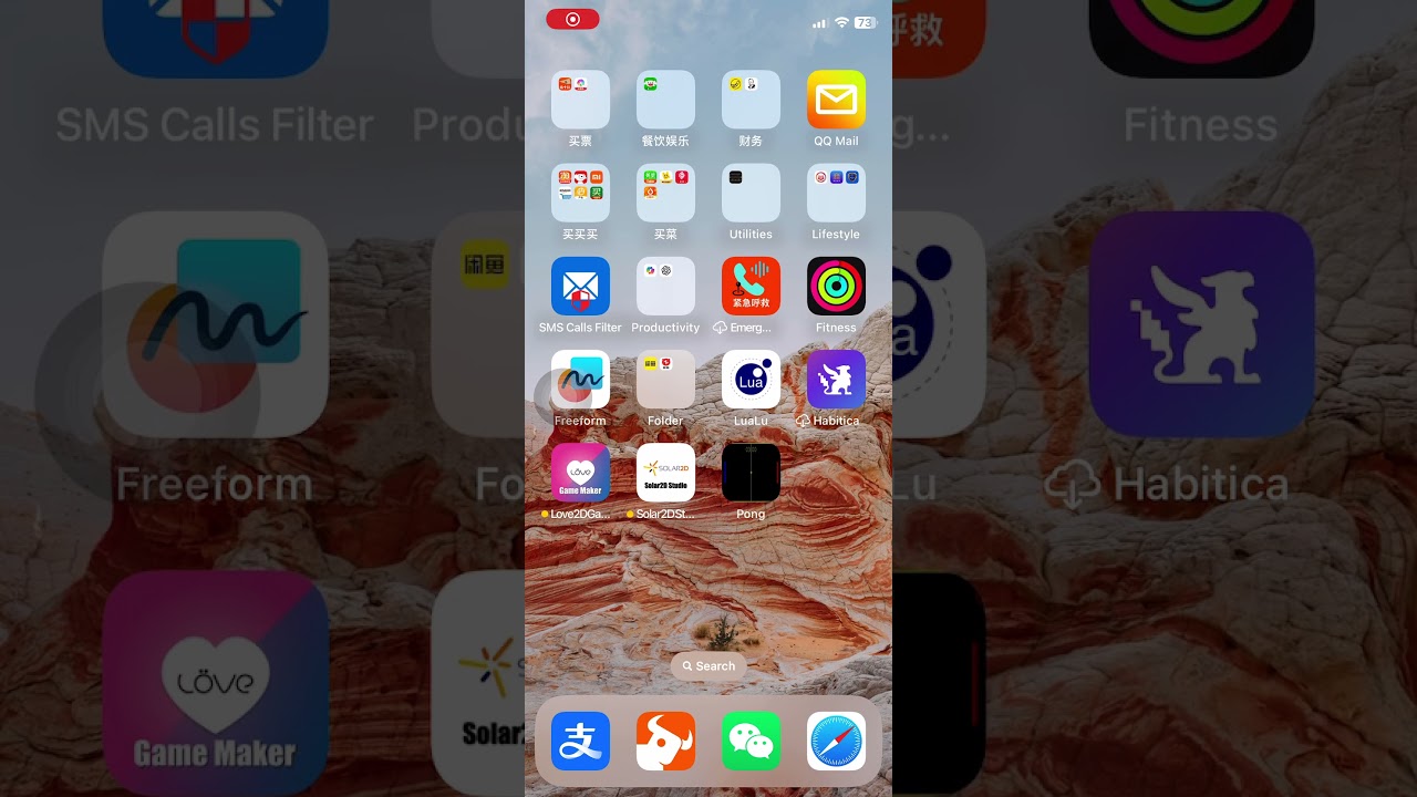 Love2D Game Maker: Create Home Screen Shortcuts 🎮