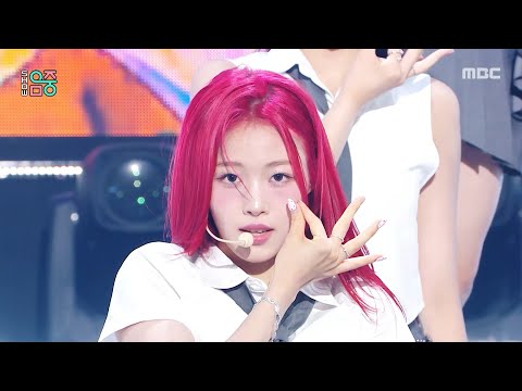 AtHeart (앳하트) - Plot Twist | Show! MusicCore | MBC250823방송