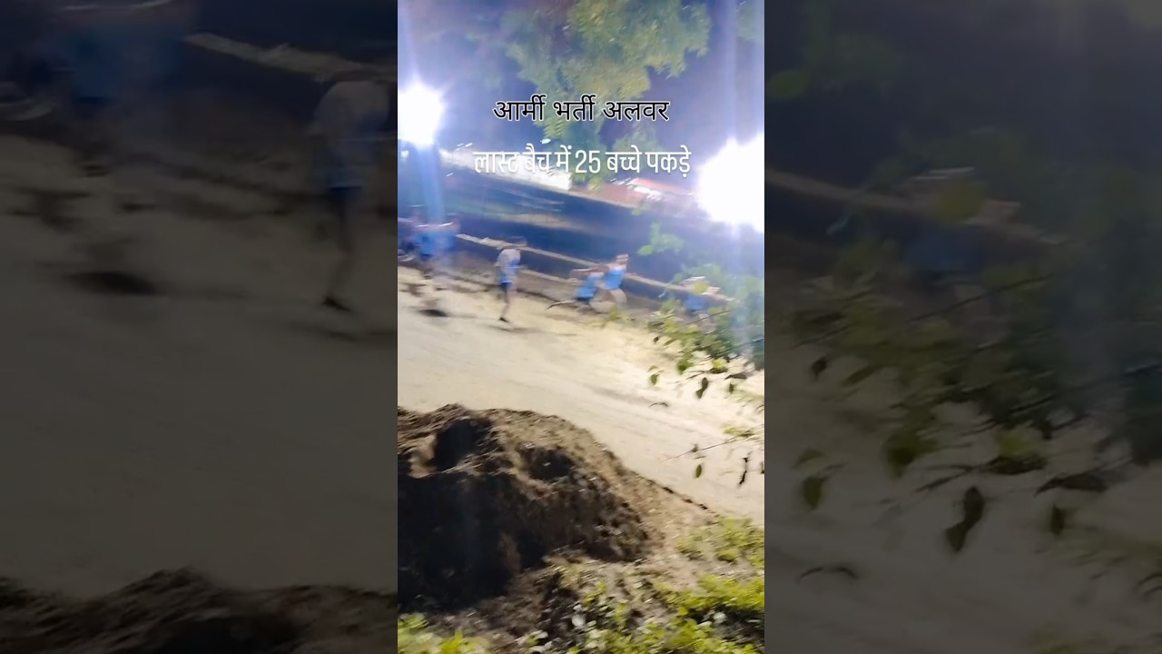 Indian Army Bharti Rally Alwar 2025 | Agniveer Recruitment