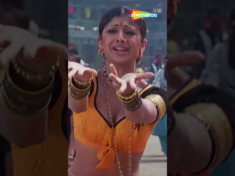 आइला सॉरी अंकल - #rishtey #shorts #anilkapoor #shilpashetty