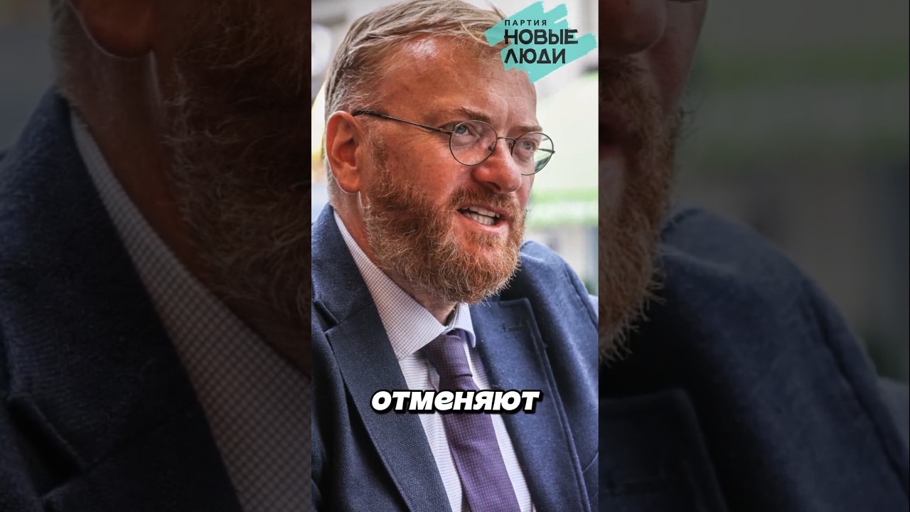 🚨 МИЛОНОВА ОТМЕНЯЮТ? СКАНДАЛ ПОСЛЕ ОСКОРБЛЕНИЯ ВИКТОРИИ БОНИ