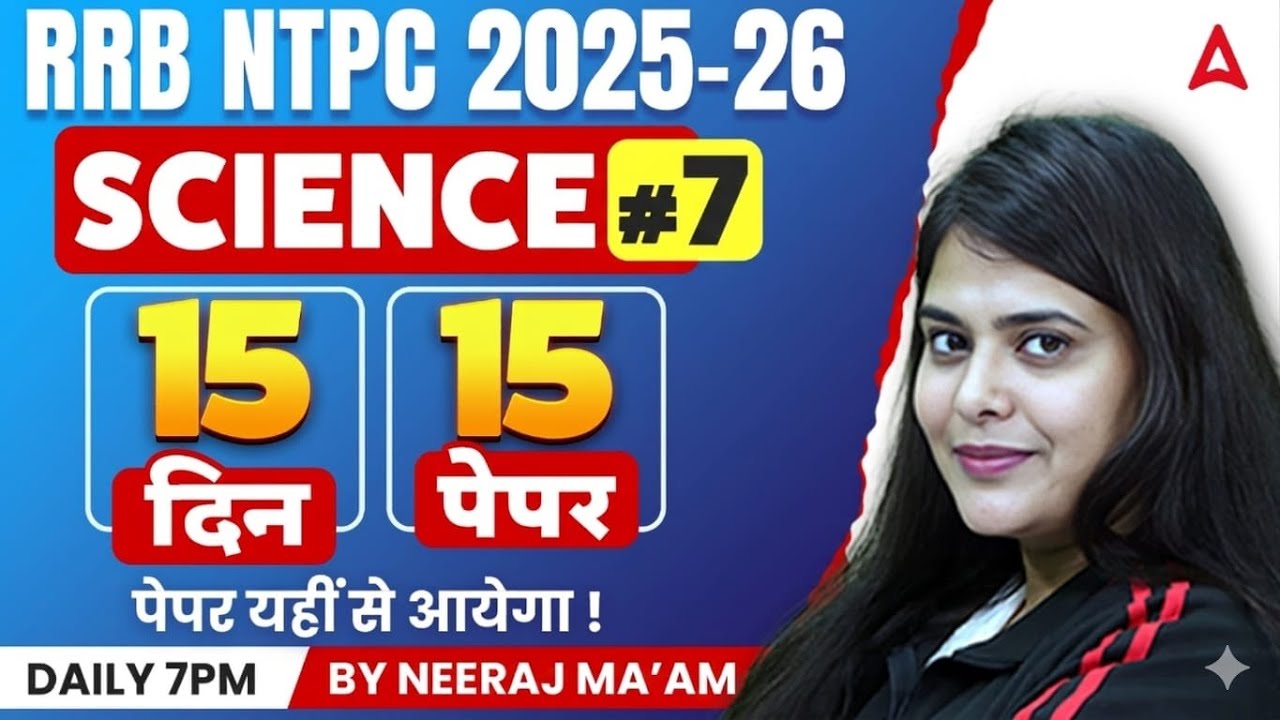 RRB NTPC Science Classes & Practice Set 2026 📚