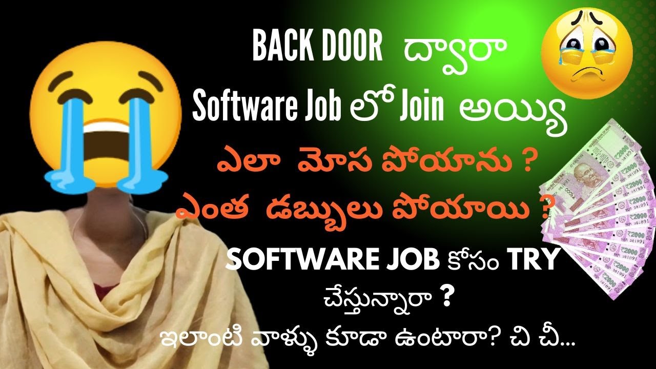 Backdoor IT Jobs: My Personal Experience π»