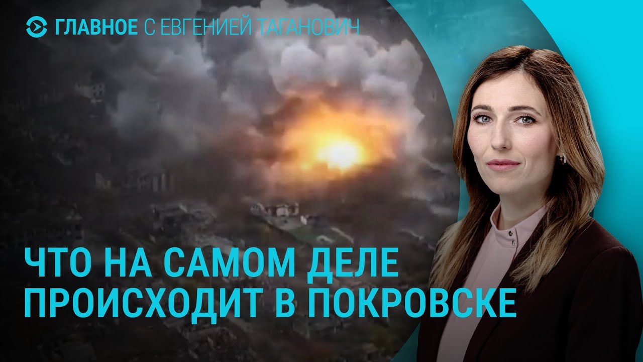 Обновление о боях за Покровск: новые ракеты для Украины и геополитические события 🇺🇦