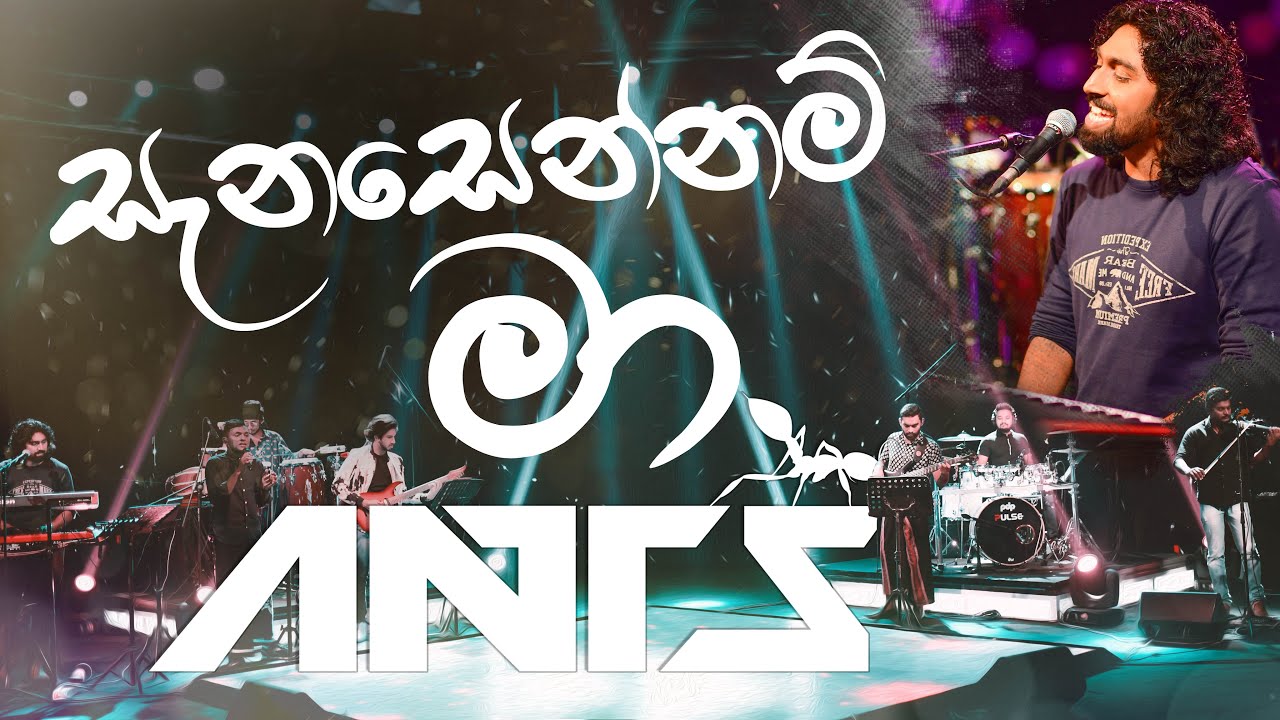 Sanasennam ma - Swarnawahini "Hada Gasma" Live Concert