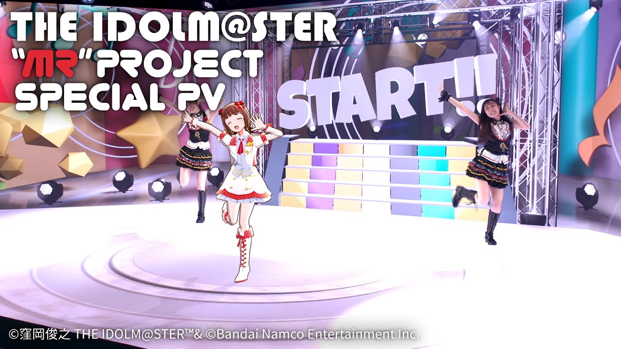 【スペシャルPV】アイドルマスターシリーズ "MR" Project デモンストレーションムービー『START!!』【アイドルマスター】