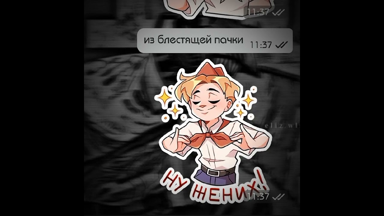 Идеи для контента в тренде ✨