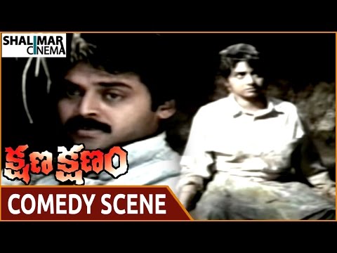Kshana Kshanam Movie || Venkatesh & Sridevi Superb Comedy Scene || Venkatesh || Shalimarcinema