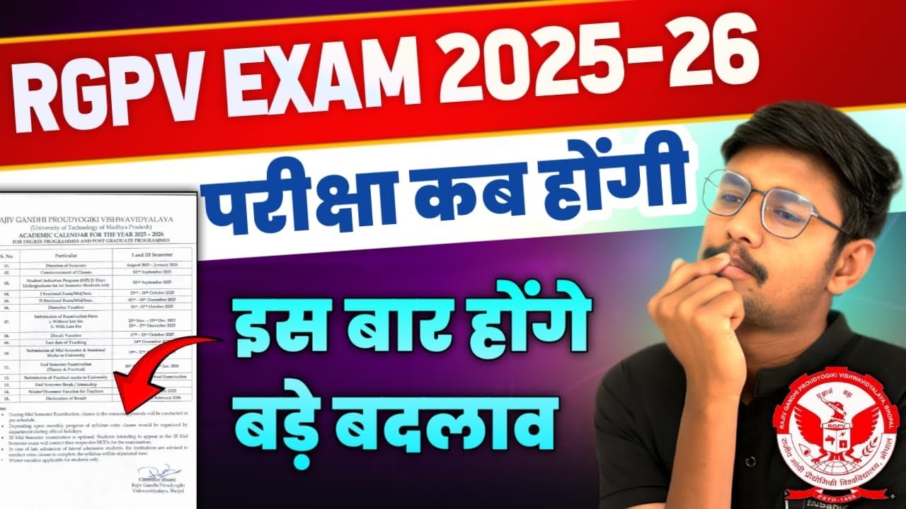 RGPV Exam Schedule 2025-26 & Tips 📚