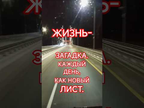 ЛЮБОВЬ И ГОРЕ РЯДОМ С НЕЙ ЖИВУТ. #сильныесловасосмыслом #песнидлядуши