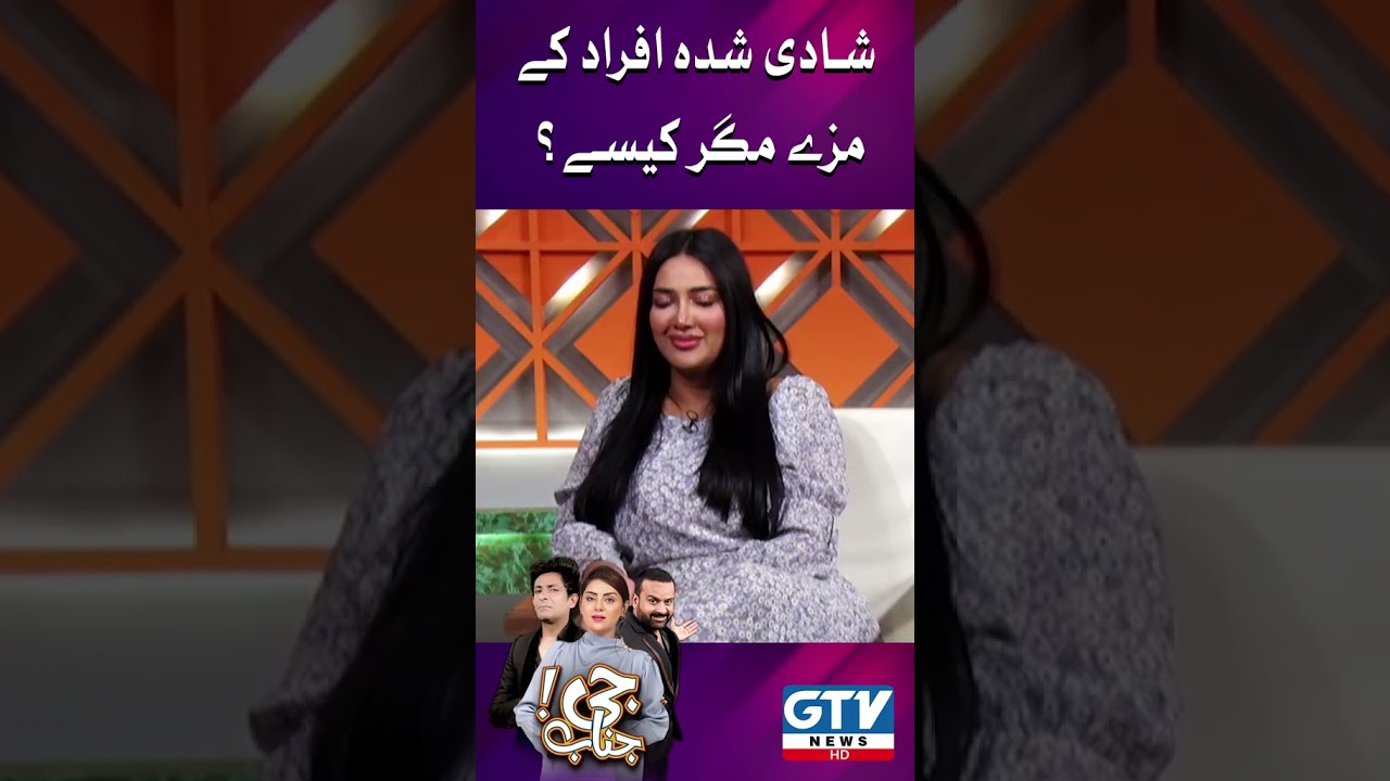 Barkat Uzmi Comedy with Mathira on GTV Digital π