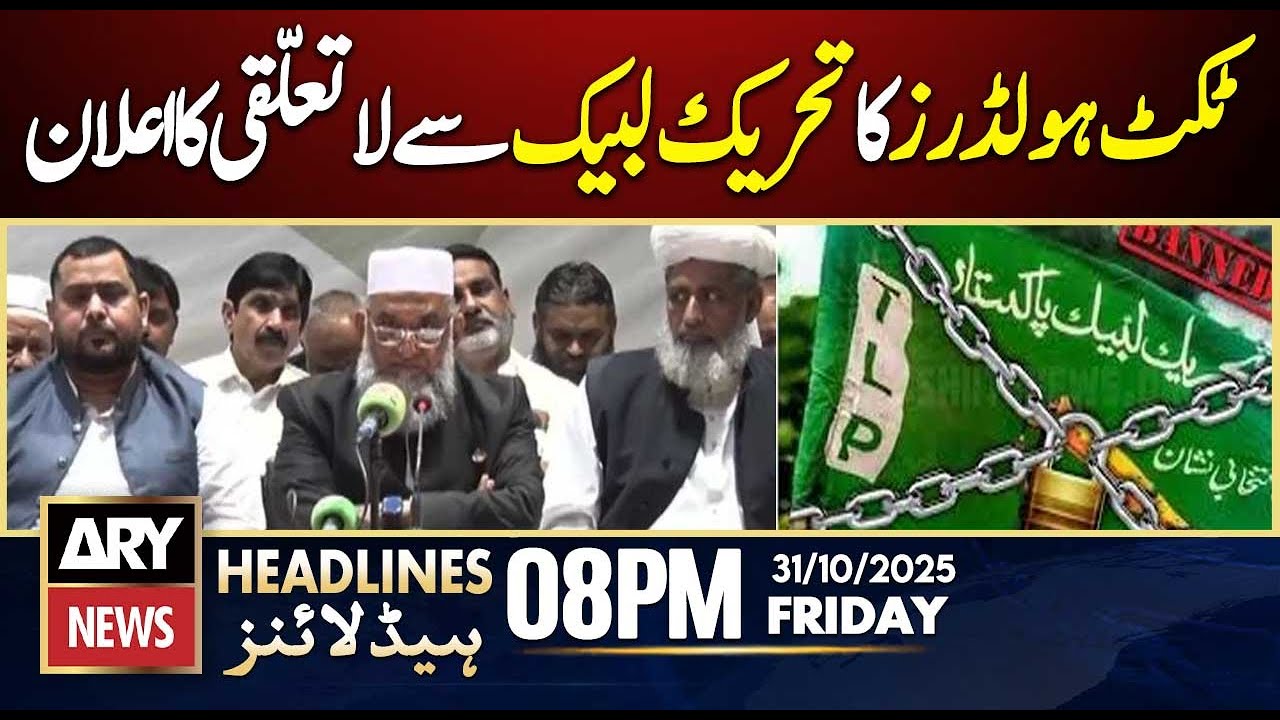 TLP Ticket Holders Split from Party Amid Controversy 🚨 | ARY News Headlines, Oct 31, 2025