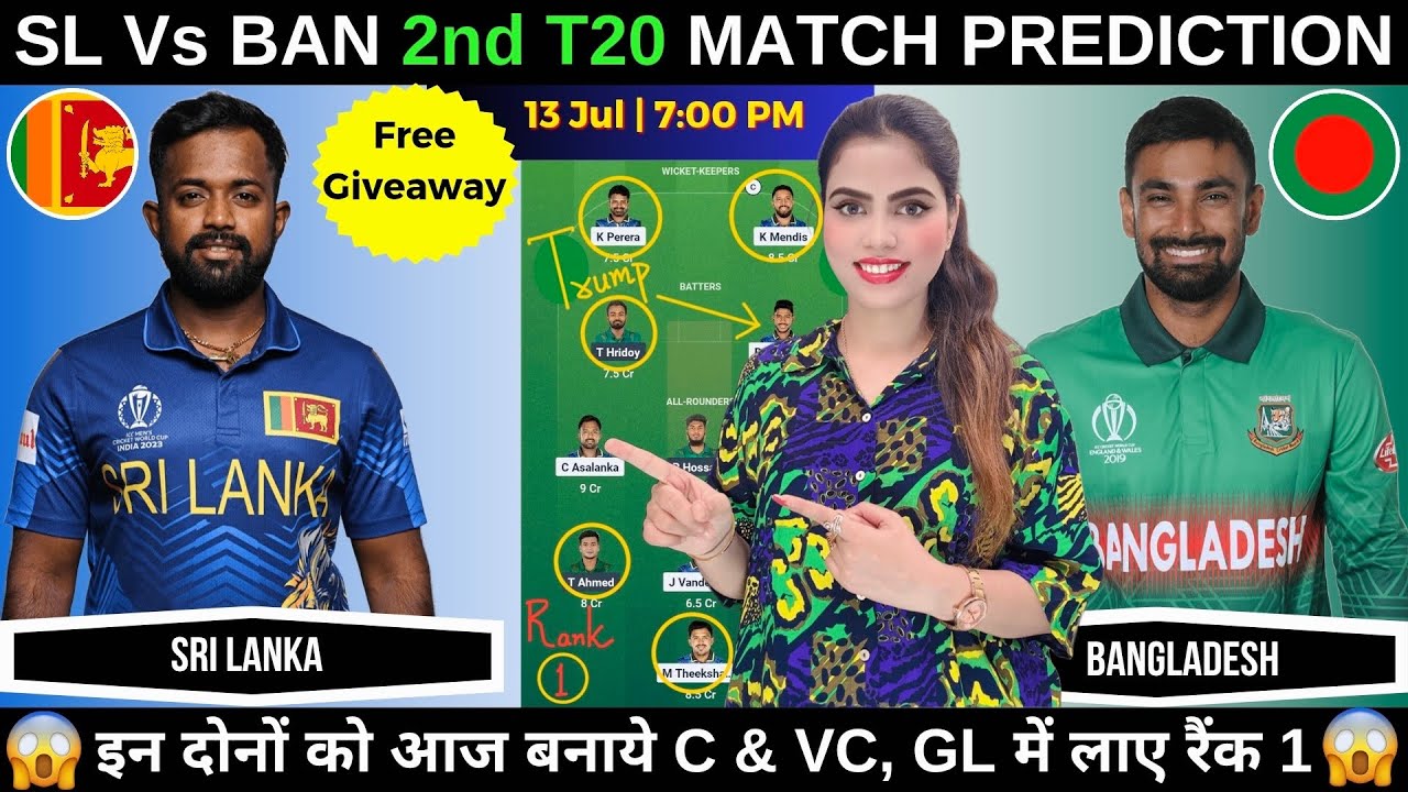 SL vs BAN Dream11 Prediction & Match Preview π