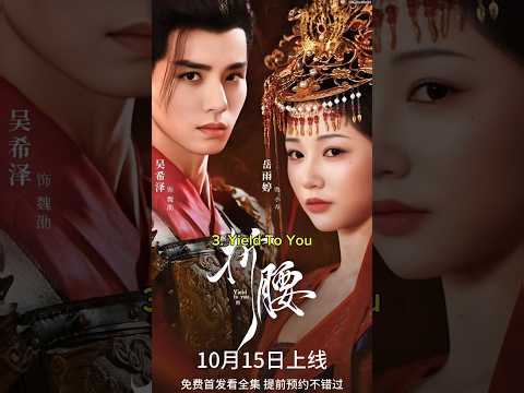 Top 10 Highest Rated Romance Chinese Dramas 2025 #yieldtoyou #cdrama #facts #viral #shorts