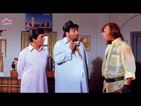 कादर खान और असरानी की जोड़ी ने मचाया धमाल - देखिए सबसे मज़ेदार कॉमेडी सीन्स Kader Khan Asrani Comedy