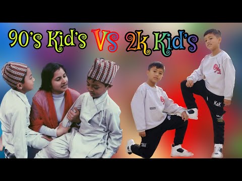 90’s Kid’s VS 2k Kid’s