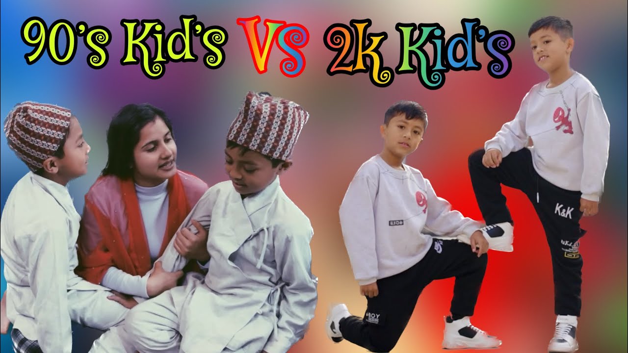 90’s Kids vs 2000’s Kids 🌟