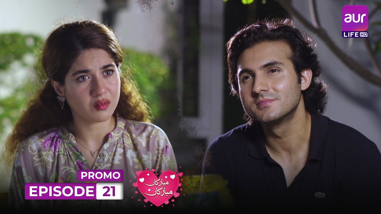 Mubarakan Episode 21 Promo | Areej Mohiuddin & Shahroz Sabzwari