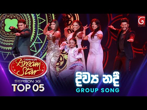 Divya Nadii Group Song | Dream Star S12 | TV Derana