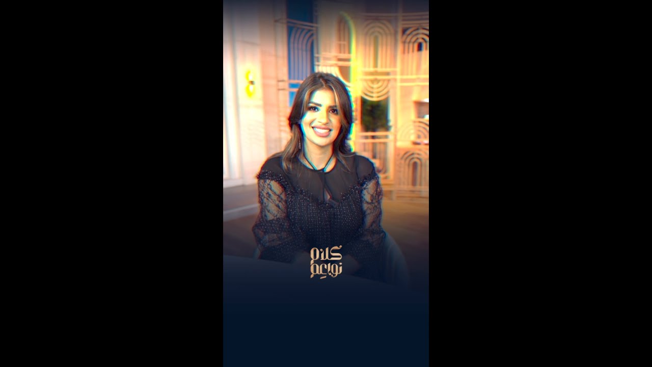 منى زكي تتألق كضيفة أولى في موسم كلام نواعم الثاني على MBC1 ✨