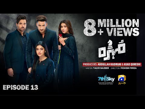 Mohra Episode 13 - [Eng Sub] - Mikaal Zulfiqar - Laiba Khan - Aagha Ali - 8th August 2025